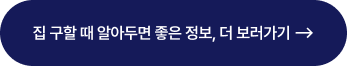 청년 주거 지원