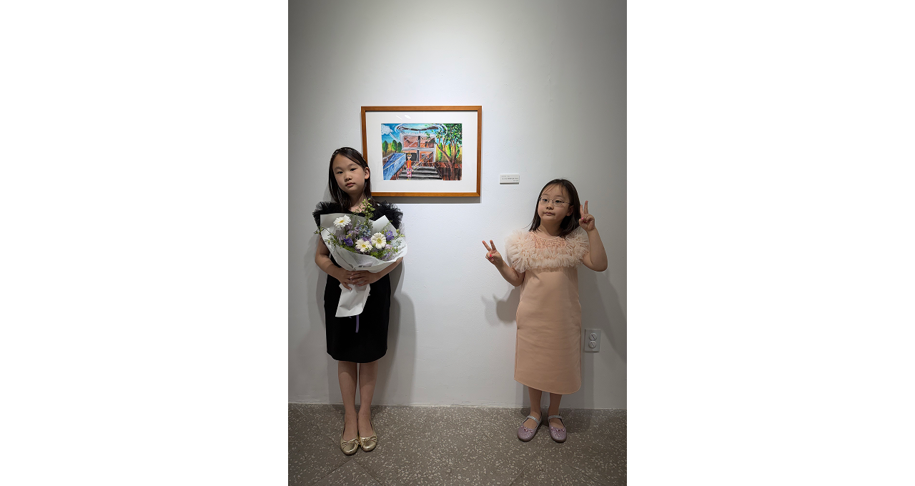 제7회 반도 가족사랑 어린이 그림공모전 전시